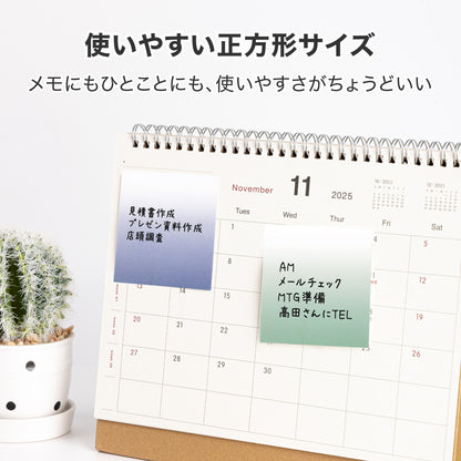 ふせん正方形 グラデーション ピンク