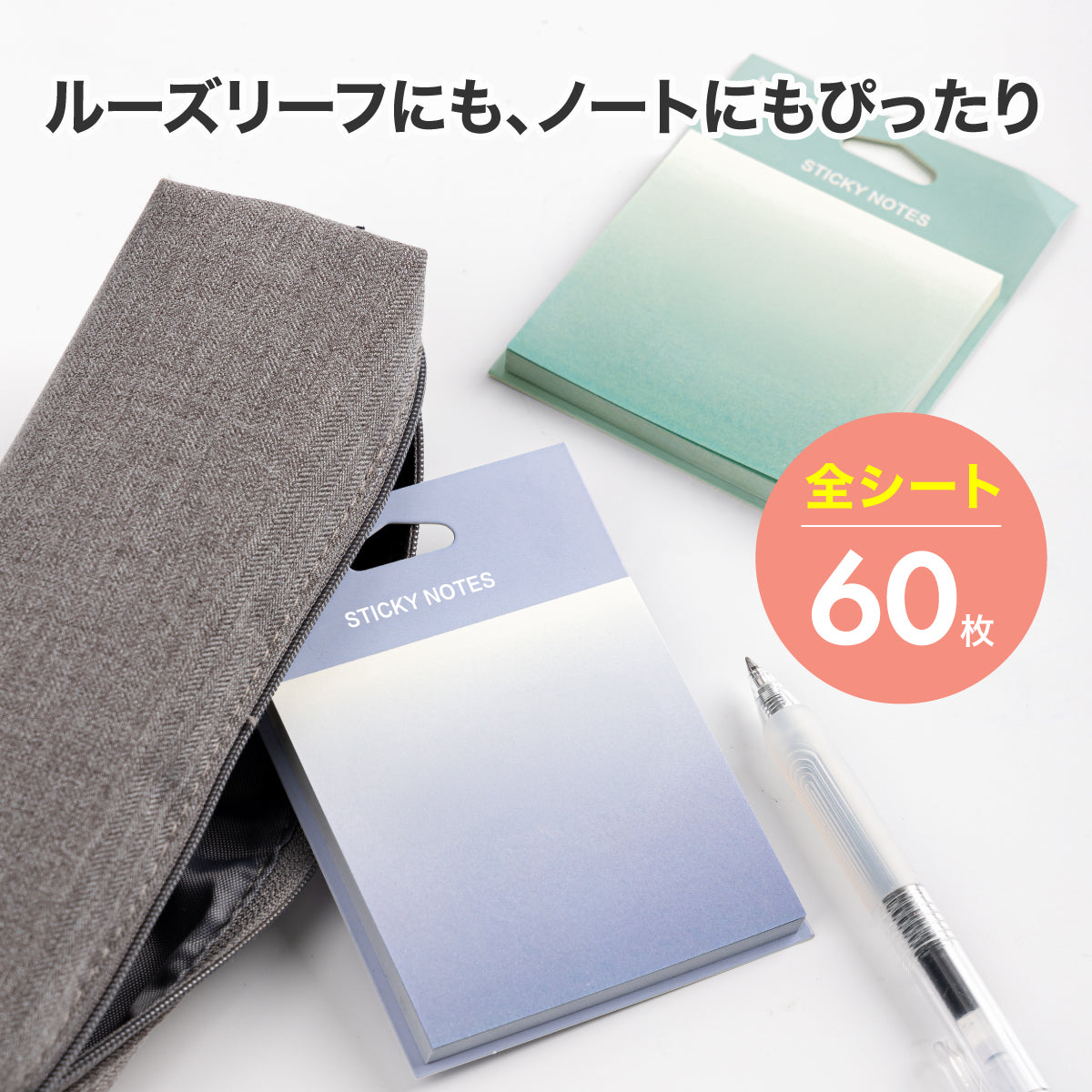 ふせん正方形 グラデーション ピンク