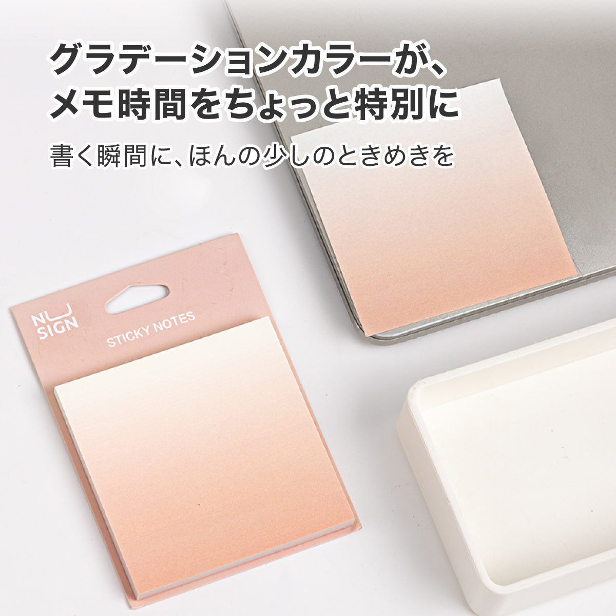 ふせん正方形 グラデーション ピンク