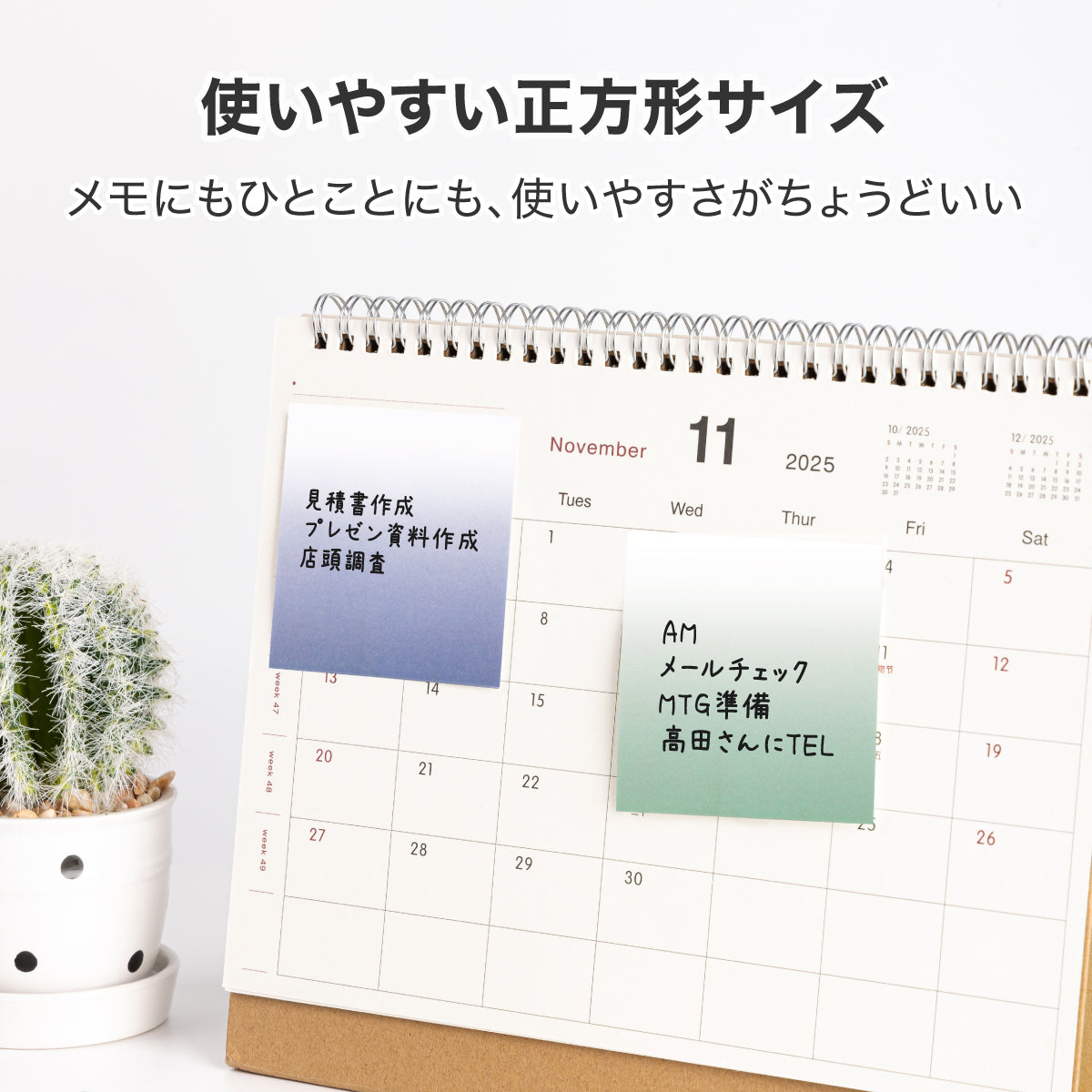 ふせん正方形 グラデーション イエロー