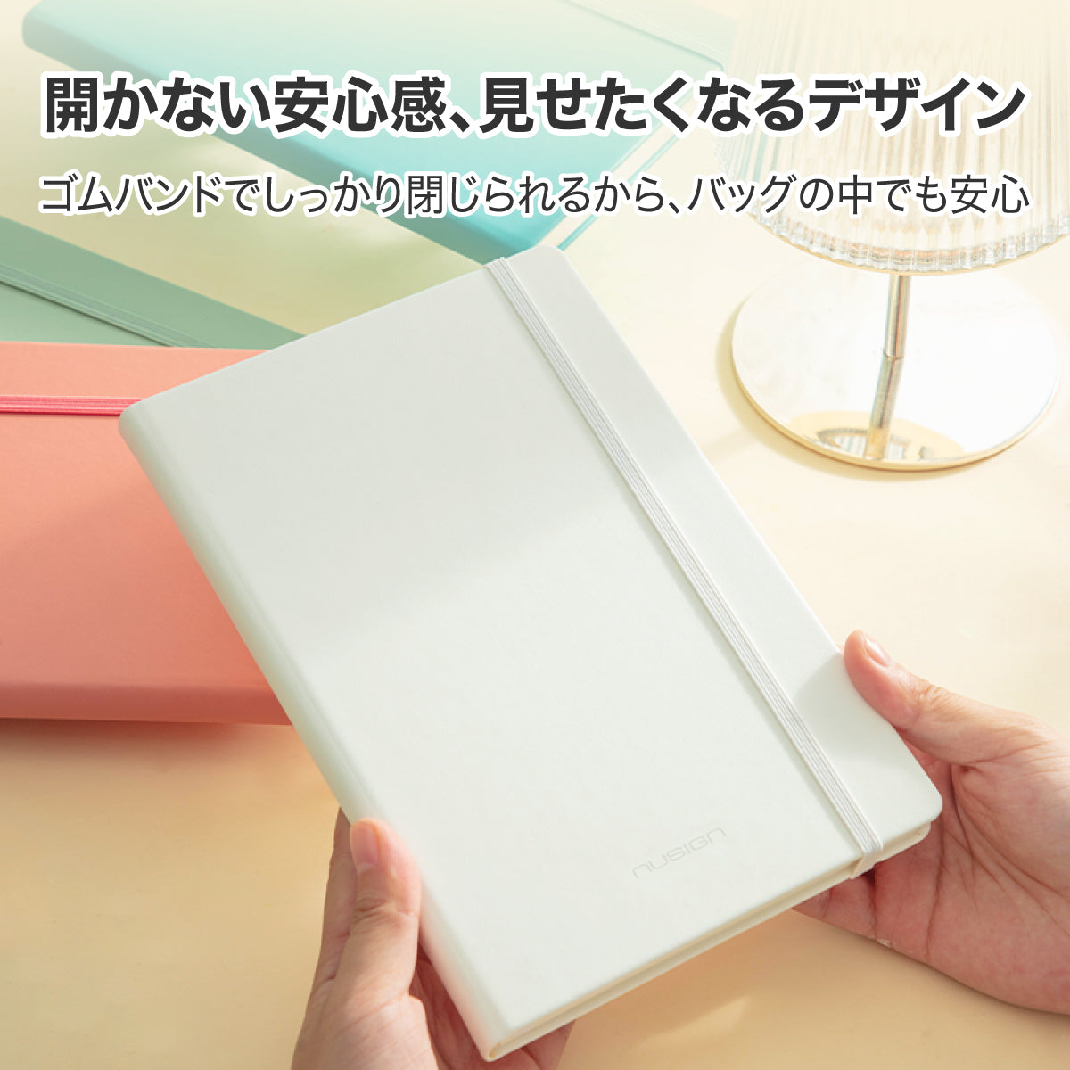 セミA5合皮カバーノートブック（96枚）グリーン