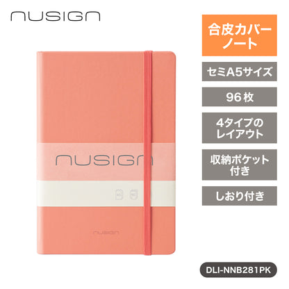 セミA5合皮カバーノートブック（96枚） ピンク