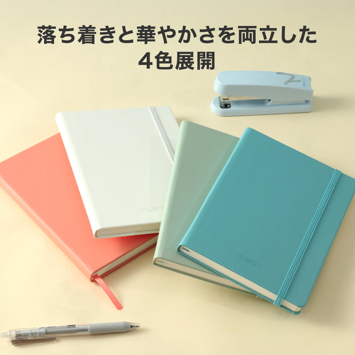 セミA5合皮カバーノートブック（96枚） ピンク