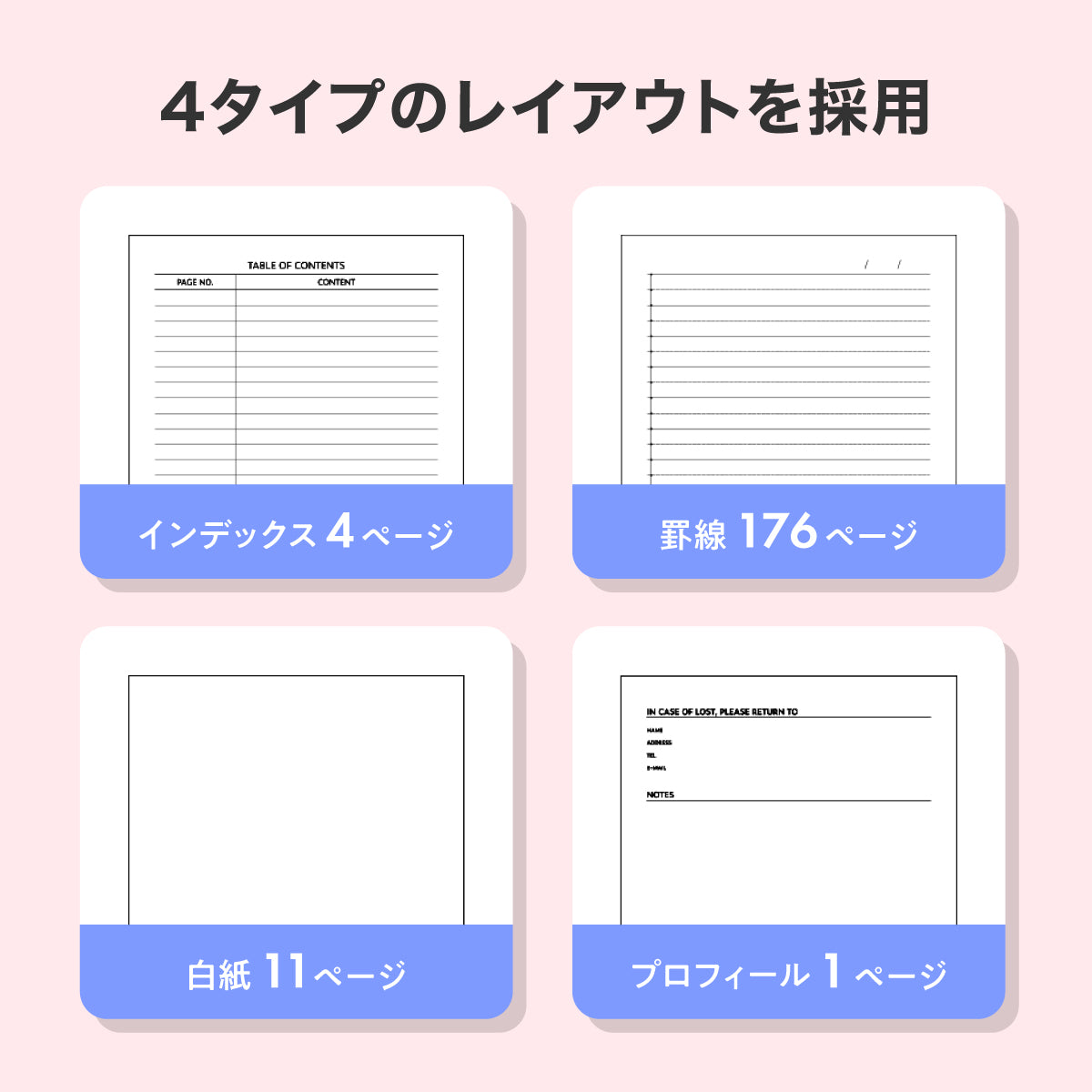 セミA5合皮カバーノートブック（96枚） ピンク