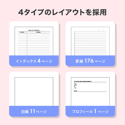 セミA5合皮カバーノートブック（96枚）ブルー