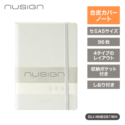 セミA5合皮カバーノートブック（96枚） ホワイト