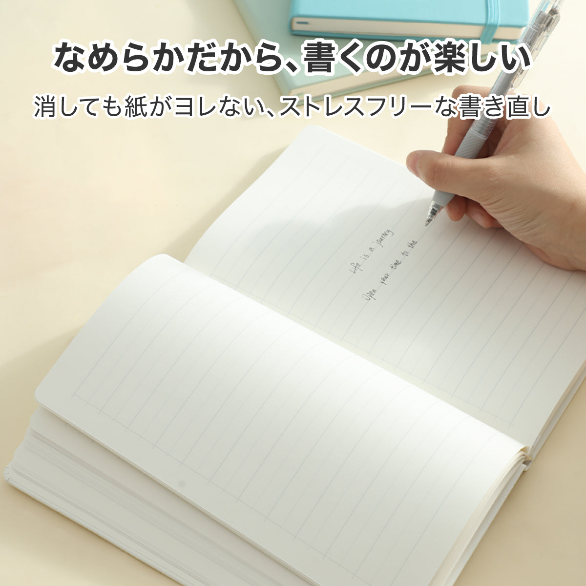 セミA5合皮カバーノートブック（96枚） ホワイト