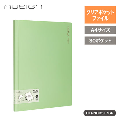 A4クリアポケットファイル 30ページ 折り返せる グリーン