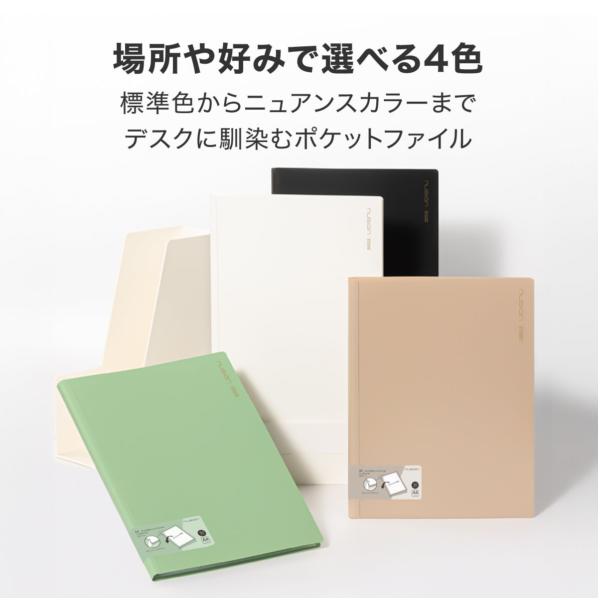 A4クリアポケットファイル 30ページ 折り返せる ブラウン – MiraiSell