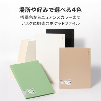 A4クリアポケットファイル 30ページ 折り返せる ブラウン