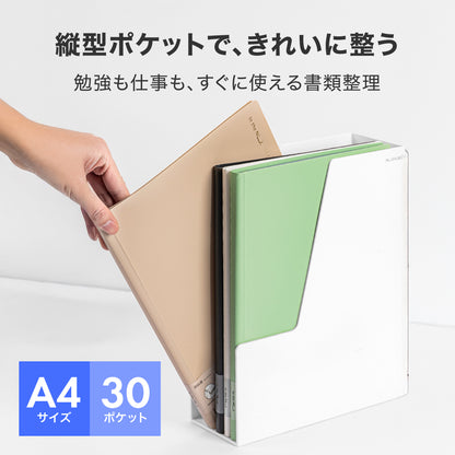 A4クリアポケットファイル 30ページ 折り返せる ブラウン