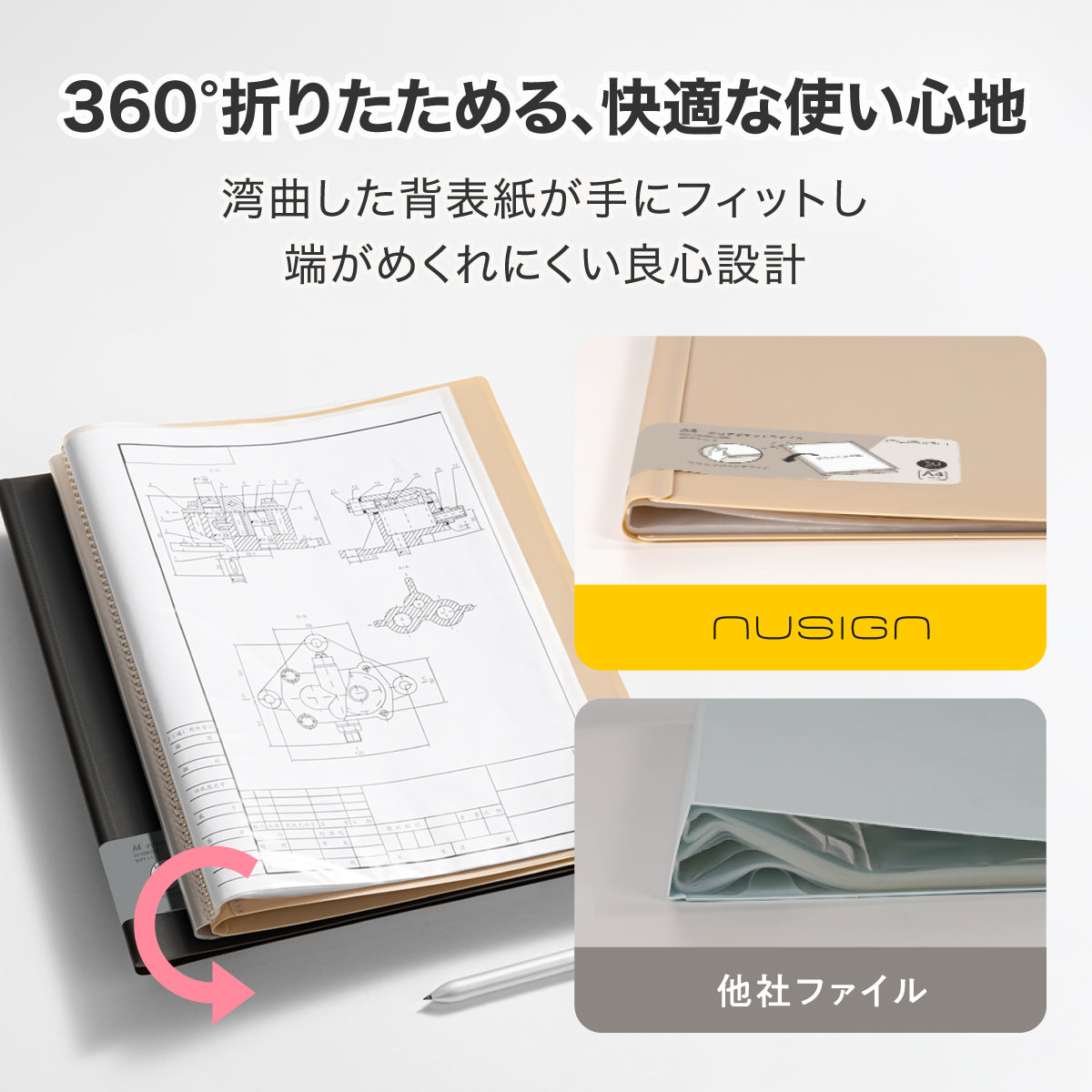 A4クリアポケットファイル 30ページ 折り返せる ブラウン – MiraiSell