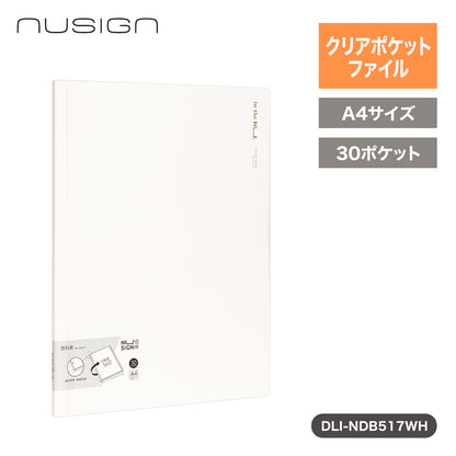 A4クリアポケットファイル 30ページ 折り返せる ホワイト