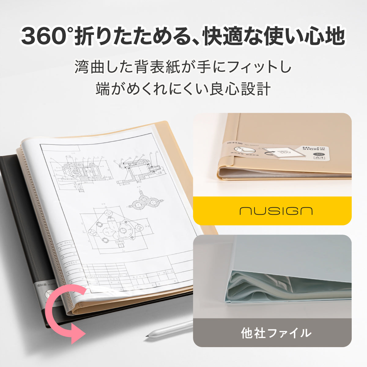 A4クリアポケットファイル 30ページ 折り返せる ホワイト