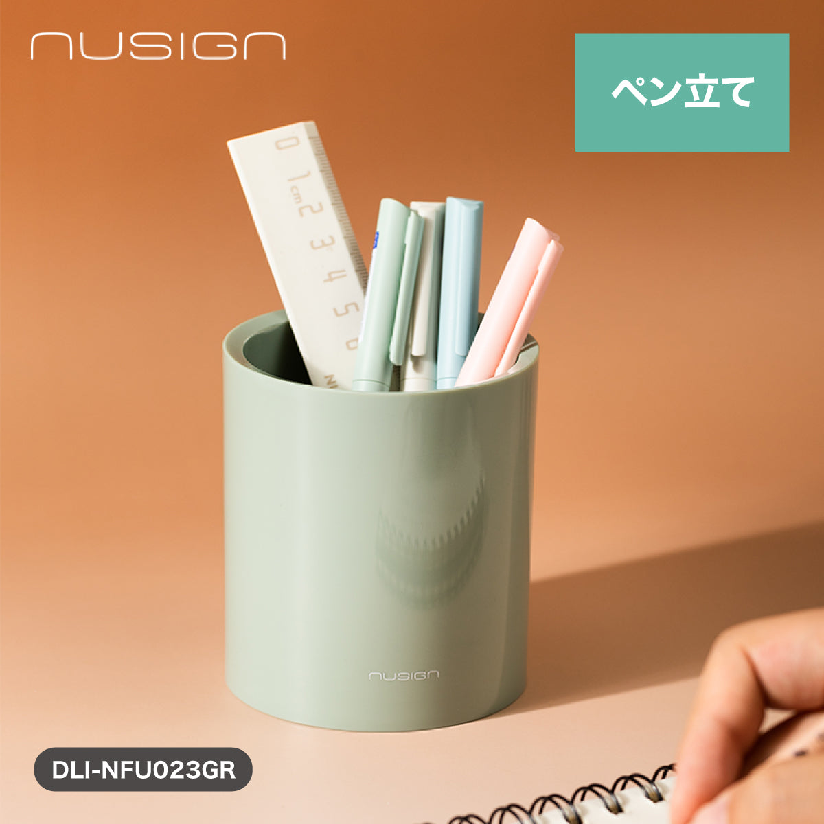 ペン立て 丸 シンプル グリーン – MiraiSell Selection（ミライセル