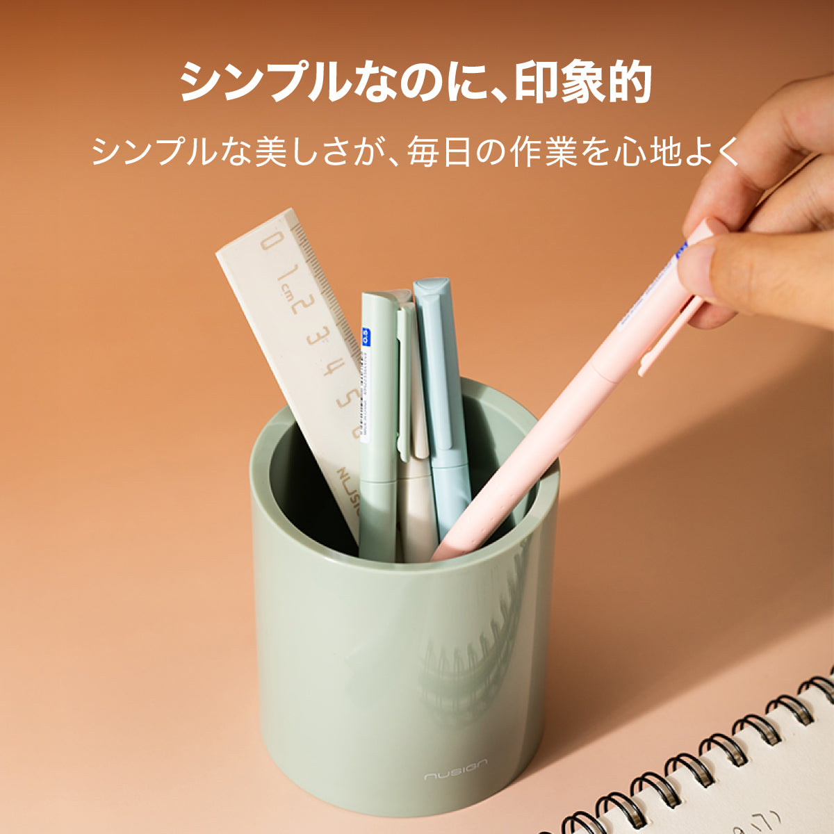 ペン立て 丸 シンプル グリーン