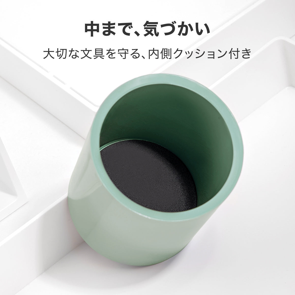 ペン立て 丸 シンプル グリーン