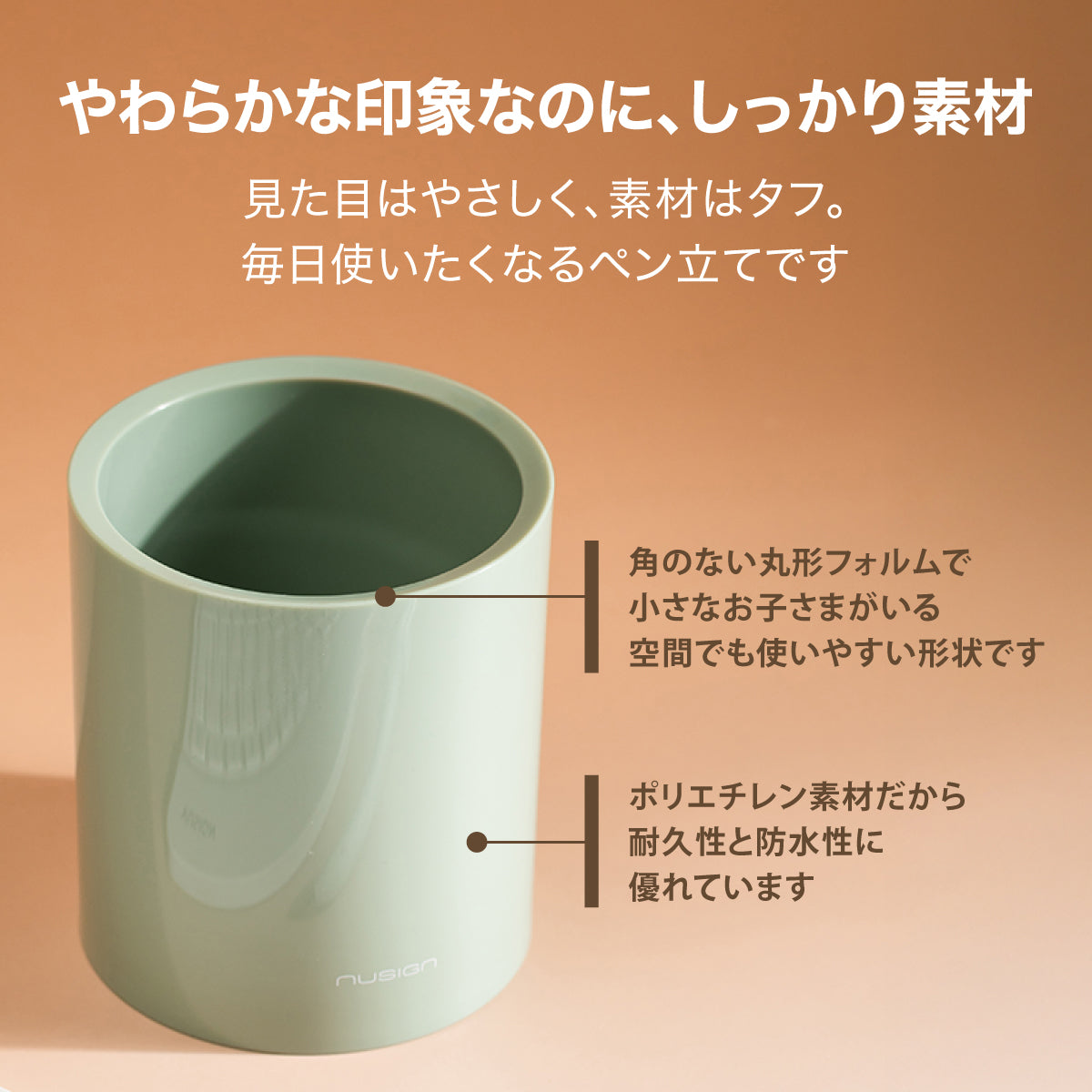 ペン立て 丸 シンプル グリーン