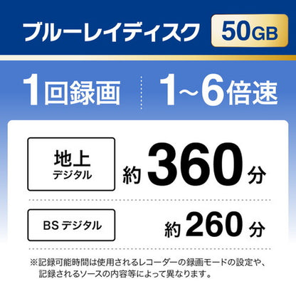 MiraiSell〔ミライセル〕 録画用BD-R DL 50GB 10枚＋1枚 5mm厚スリムケース 記録時間