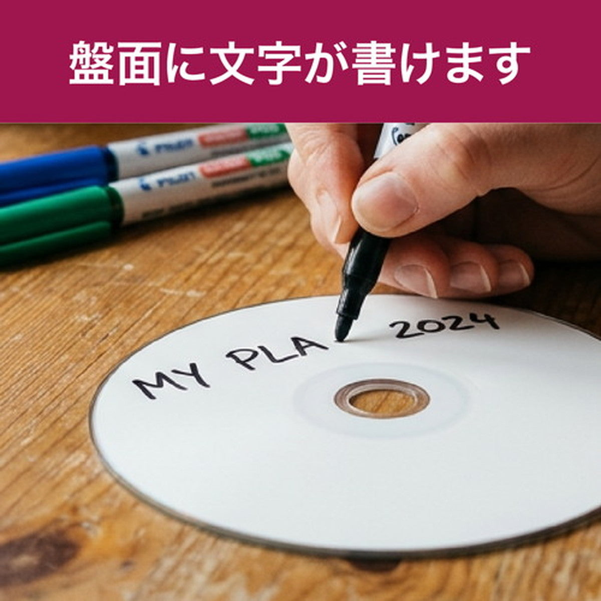 MiraiSell〔ミライセル〕　録画用BD-RE 25GB 50枚パック スピンドルケース　手書き対応