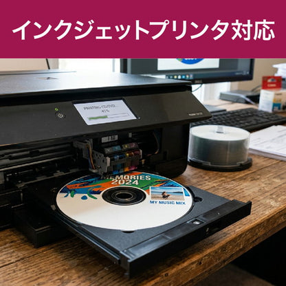 MiraiSell〔ミライセル〕　録画用BD-RE 25GB 50枚パック スピンドルケース　インクジェットプリンタ対応