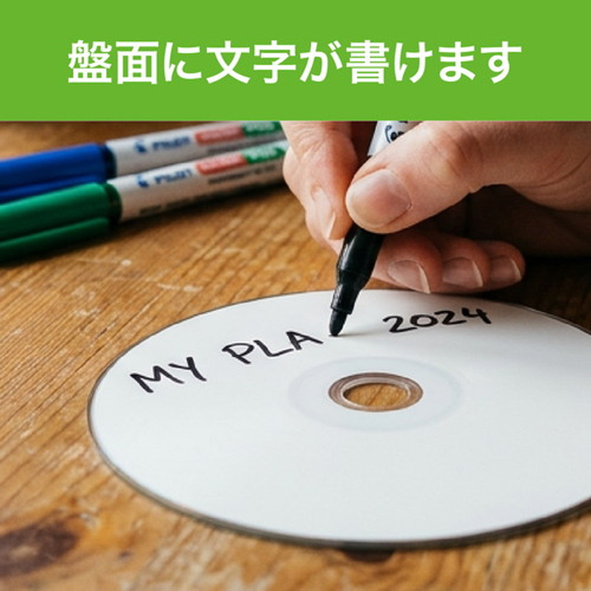 MiraiSell〔ミライセル〕　録画用DVD-R 50枚パック 4.7GB スピンドルケース　手書き対応