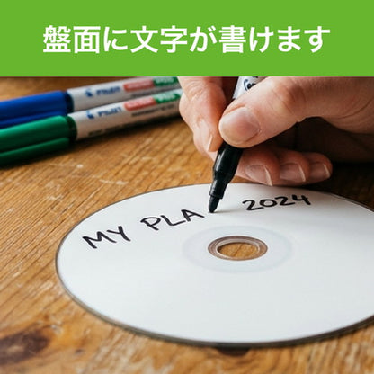 MiraiSell〔ミライセル〕　録画用DVD-R 50枚パック 4.7GB スピンドルケース　手書き対応