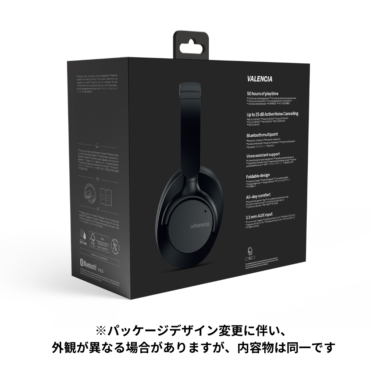 ワイヤレスヘッドホン VALENCIA ノイズキャンセリング 折りたたみ AUXポート付 ミッドナイトブラック