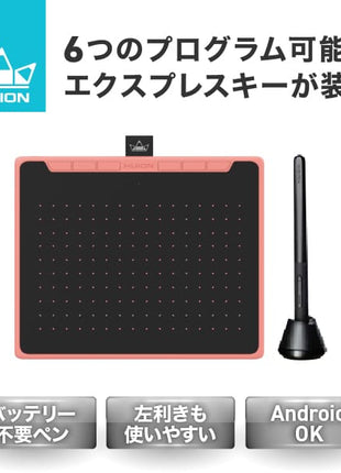 ペンタブ 本体 板タブ ペンタブレット  Windows対応 MacOS対応 Android USB-C フイオン HUION Inspiroy RTS-300-P