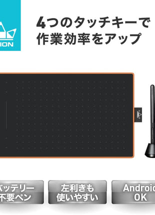 ペンタブ 本体 板タブ ペンタブレット  Windows対応 MacOS対応 Linux OS対応 Android USB-C フイオン HUION Inspiroy RTM-500-O