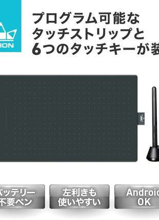 ペンタブ 本体 板タブ ペンタブレット  Windows対応 MacOS対応 Linux OS対応 Android USB-C フイオン HUION Inspiroy RTP-700-B