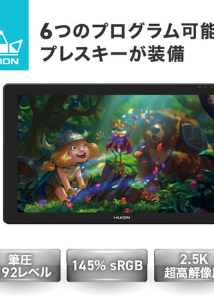 液タブ 液晶タブレット 絵描き イラスト 21.5インチ 高性能 薄型 大型 Win MacOS対応 Android USB-A USB-C Adobe HUION Kamvas RDS-220