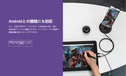 液タブ  液晶タブレット 絵描き イラスト 高性能 薄型 Win MacOS対応 Android USB-C Adobe HUION Kamvas 13+K20 GS1331-K