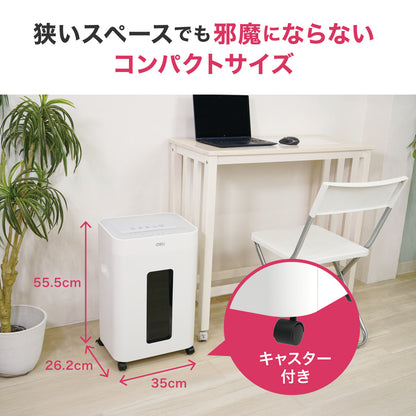 シュレッダー deli T058 A4サイズ 23L マイクロクロスカット 静音