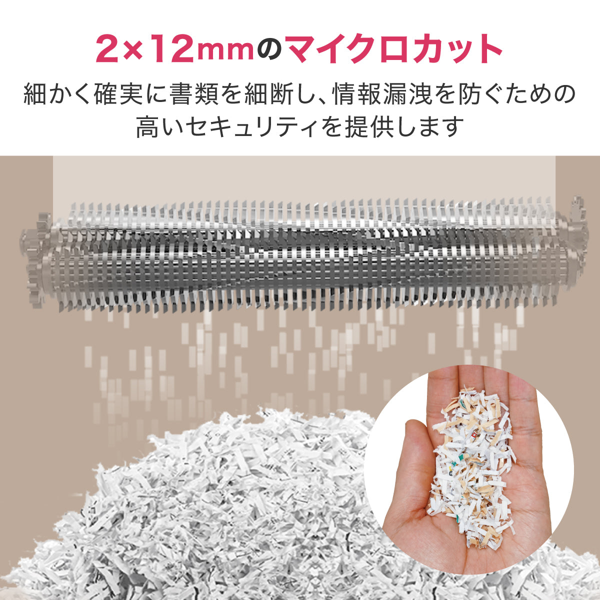 シュレッダー deli T058 A4サイズ 23L マイクロクロスカット 静音