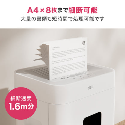 シュレッダー deli T058 A4サイズ 23L マイクロクロスカット 静音