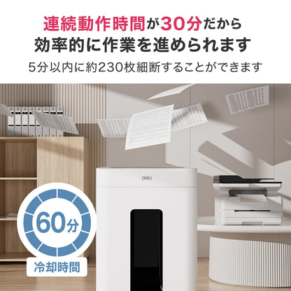 シュレッダー deli T058 A4サイズ 23L マイクロクロスカット 静音
