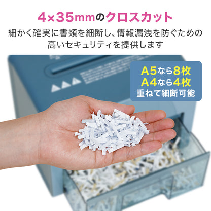 シュレッダー deli T925 ブルー A5サイズ 2.5L クロスカット 静音