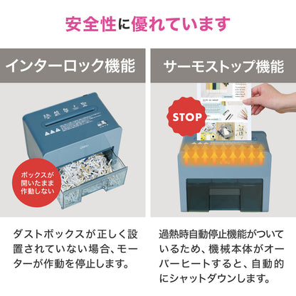 シュレッダー deli T925 ブルー A5サイズ 2.5L クロスカット 静音