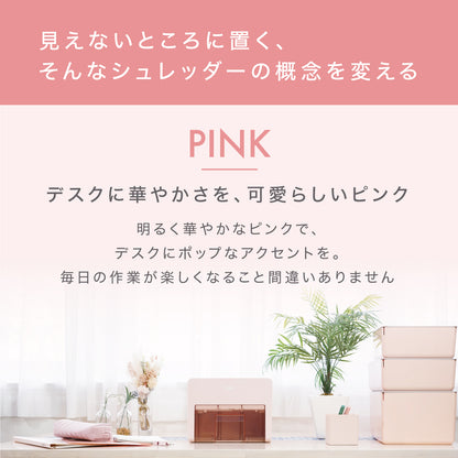 シュレッダー deli T925 ピンク A5サイズ 2.5L クロスカット 静音
