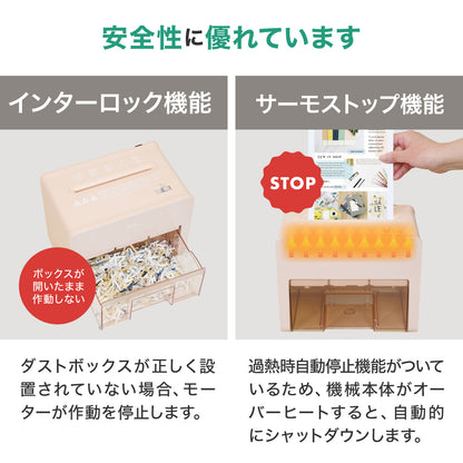 シュレッダー deli T925 ピンク A5サイズ 2.5L クロスカット 静音