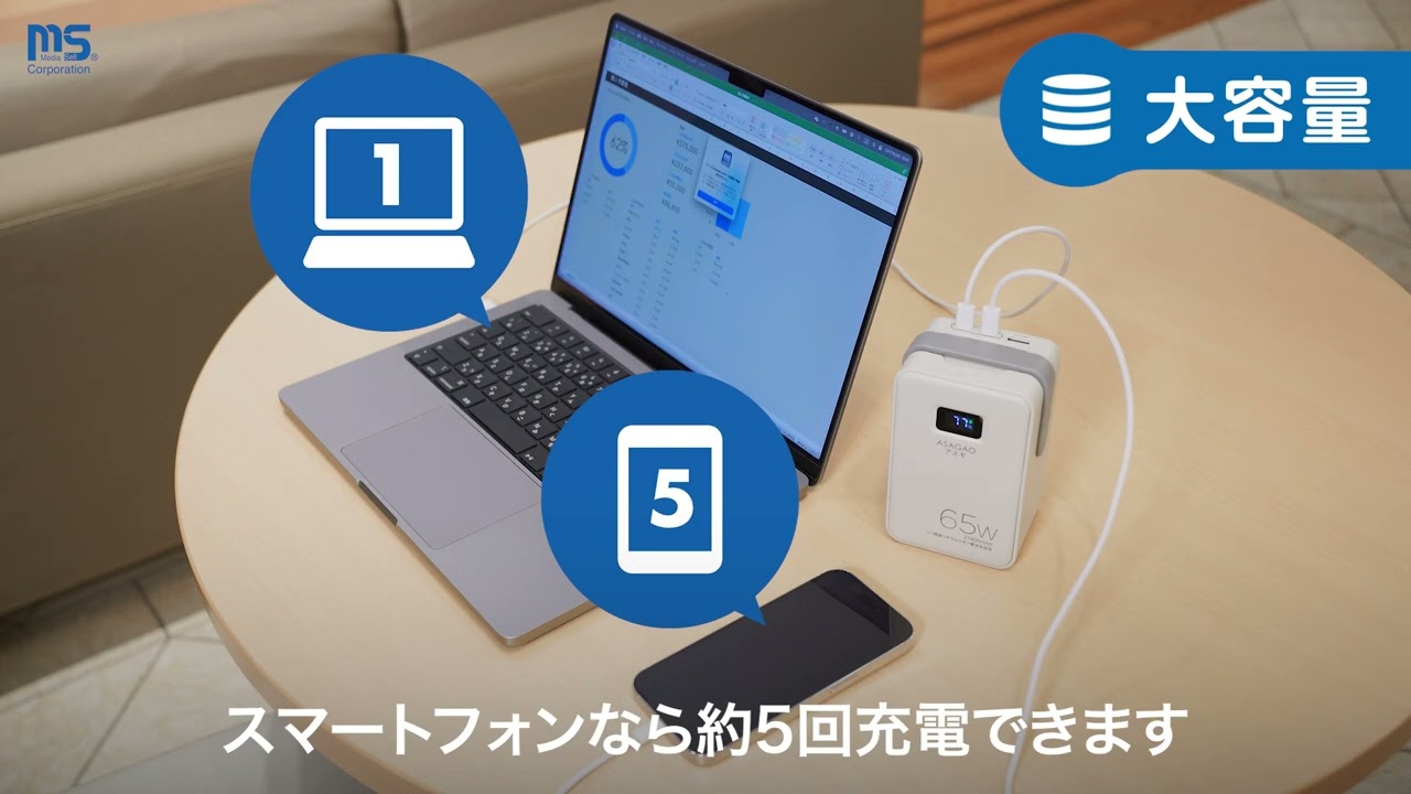 アサガオジャパン〔ASAGAO JAPAN〕 – MiraiSell Selection（ミライセル