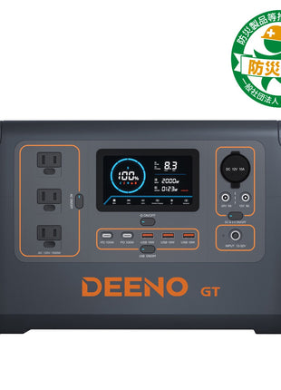 ポータブル電源 DEENO S1500
