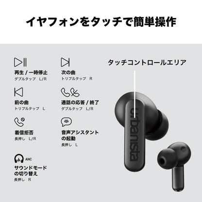 ワイヤレスイヤホン ATLANTA〔アトランタ〕 Multipoint NC TWS レッド