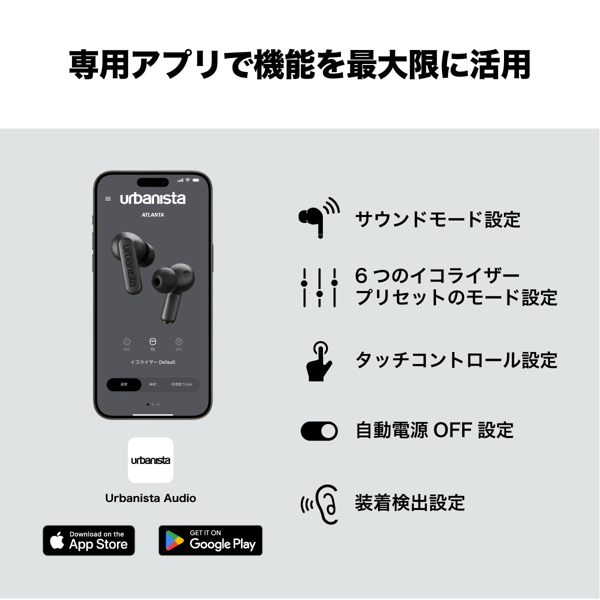 ワイヤレスイヤホン ATLANTA〔アトランタ〕 Multipoint NC TWS レッド