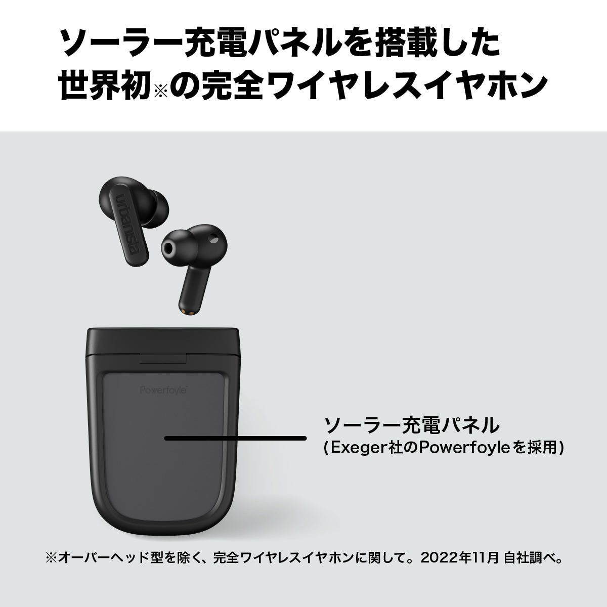 ワイヤレスイヤホン PHOENIX〔フェニックス〕 TWS デザートローズ