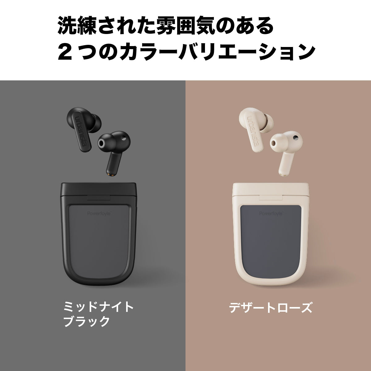 ワイヤレスイヤホン PHOENIX〔フェニックス〕 完全ワイヤレス ソーラー充電 ミッドナイトブラック