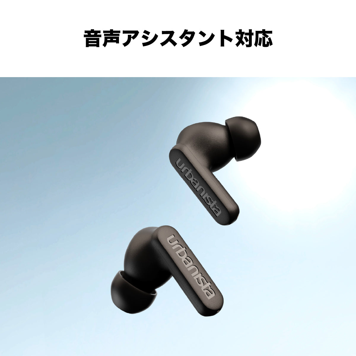 ワイヤレスイヤホン PHOENIX〔フェニックス〕 完全ワイヤレス ソーラー充電 ミッドナイトブラック