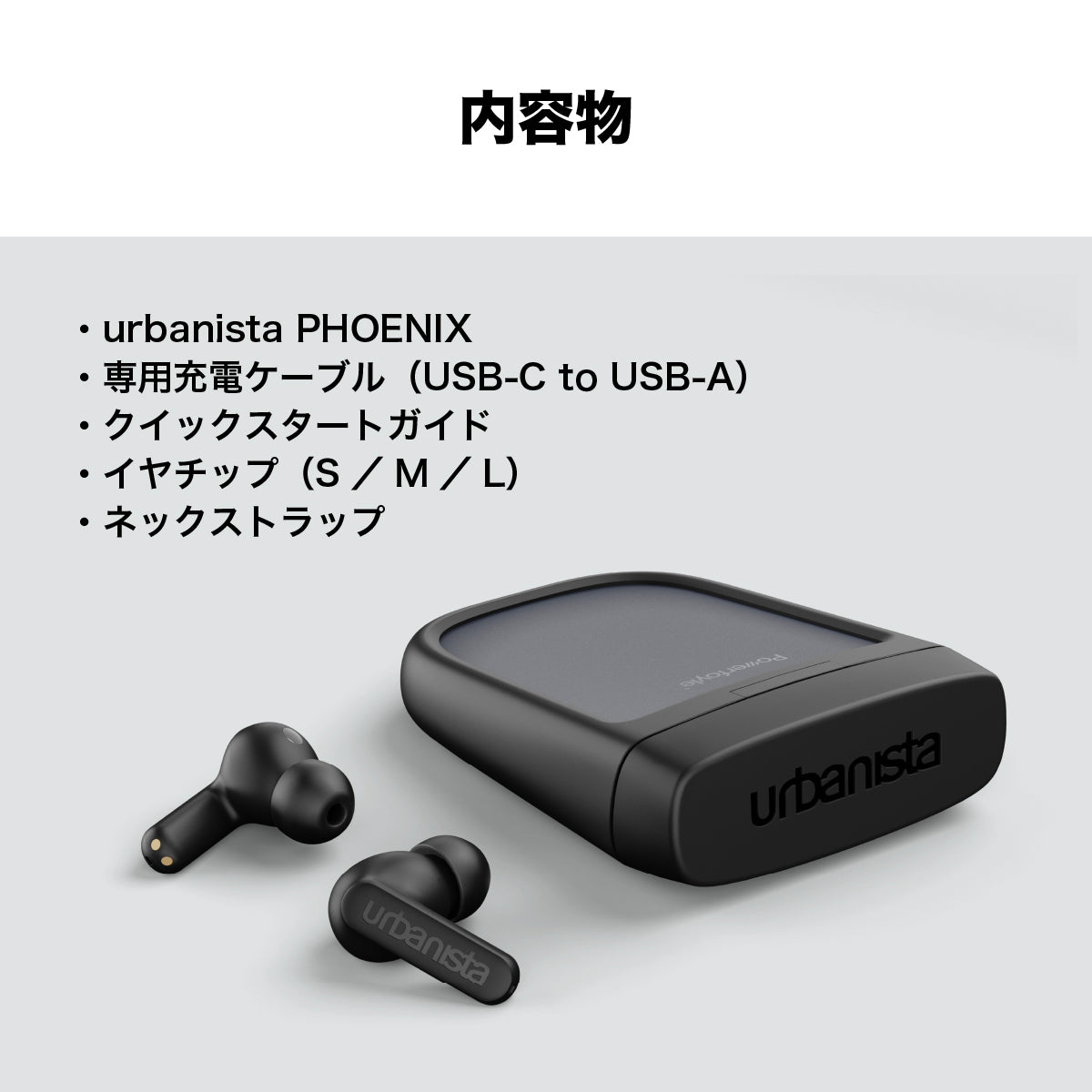 ワイヤレスイヤホン PHOENIX〔フェニックス〕 完全ワイヤレス ソーラー充電 ミッドナイトブラック