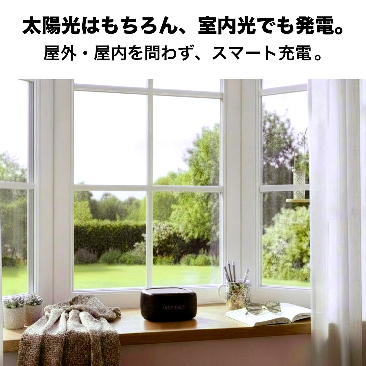 ワイヤレススピーカー MALIBU〔マリブ〕 Bluetooth ソーラー充電機能
